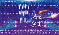 比特币钱包的选择：哪个最适合您？比特币钱包