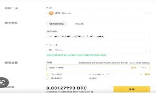 TP钱包（TokenPocket）是一款非常受欢迎的数字钱包，支持多种加密货币的存储和交易。关于USDT（泰达币），TP钱包确实可以用来购买、存储和转账USDT。以下是一些关于如何在TP钱包中使用USDT的详细信息及步骤。

TP钱包概述
TP钱包是一款功能强大的去中心化数字钱包，支持多链资产管理。用户可以通过TP钱包管理以太坊（Ethereum）、比特币（Bitcoin）、Tron等多种区块链资产。TP钱包的界面友好，操作简单，非常适合新手以及老玩家。

USDT简介
USDT是一种稳定币，旨在将其价值稳定在1美元。它由泰达公司发行，用户在数字货币市场中常用来避免波动带来的风险。USDT广泛应用于各大交易所，是交易的中介货币之一。

如何在TP钱包中购买USDT
在TP钱包中购买USDT的过程相对简单。以下是详细的步骤：

ol
    li
        h4下载并安装TP钱包/h4
        首先，确保你已经下载并安装了TP钱包应用。在App Store或Google Play可以找到此应用。
    /li
    li
        h4创建或导入钱包/h4
        打开TP钱包，选择创建新钱包或导入现有钱包。如果是新用户，需要设置一个安全密码并备份助记词。
    /li
    li
        h4选择购买选项/h4
        在钱包主界面，找到“购买”或“兑换”选项，点击进入。
    /li
    li
        h4选择USDT/h4
        在购买页面，选择USDT作为目标资产，然后选择支付方式，通常可以通过银行卡、支付宝等方式进行支付。
    /li
    li
        h4完成交易/h4
        输入购买金额并确认交易，系统会提示你交易进度。等待几分钟后，USDT会自动转入你的数字钱包中。
    /li
/ol

USDT的存储与转账
拥有USDT后，你可以在TP钱包中安全存储它。同时，TP钱包也支持将USDT转账到其他地址，或是使用USDT进行交易。

h4转账USDT的步骤：/h4
ol
    li
        h4选择USDT资产/h4
        在钱包界面，找到USDT，点击进入。
    /li
    li
        h4选择转账功能/h4
        点击“转账”按钮，进入转账页面。
    /li
    li
        h4输入转账信息/h4
        输入接收方地址和转账金额，确认无误后，点击确认。
    /li
    li
        h4完成转账/h4
        在确认密码后，系统会进行转账处理，几分钟后即可查看转账状态。
    /li
/ol

TP钱包的安全性
使用数字钱包时，安全性是一个重要的考量。TP钱包采用了多种安全措施来保护用户资产。首先，用户的私钥不存储在服务器上，而是保存在用户设备中。此外，TP钱包还提供了二次验证功能，以确保交易的安全性。

总结
TP钱包是一款方便的数字资产管理工具，支持USDT的购买、存储和转账。其安全性和用户友好的界面，使得即使是新手用户也能轻松上手。通过简单的步骤，你就可以在TP钱包中成功购买和管理USDT。

以上信息可以帮助你更好地理解TP钱包与USDT的关系及使用方法。希望这些内容对你有所帮助！如果你还有其他问题，可以随时问我。