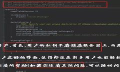 TP钱包（TokenPocket）是一款非常受欢迎的数字钱包