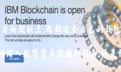   比特币钱包存在哪里？揭开安全存储的神秘面纱