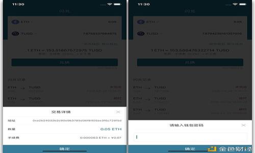

bianoti如何在TPWallet上轻松找到TRC20代币