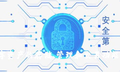 TPWallet 的中文名是 