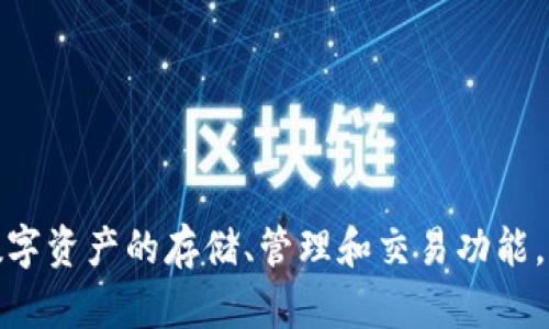 TPWallet 的中文名是 