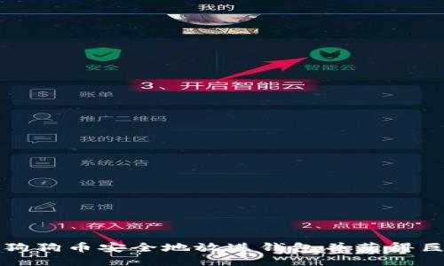 如何将狗狗币安全地放进钱包并获得巨额收益
