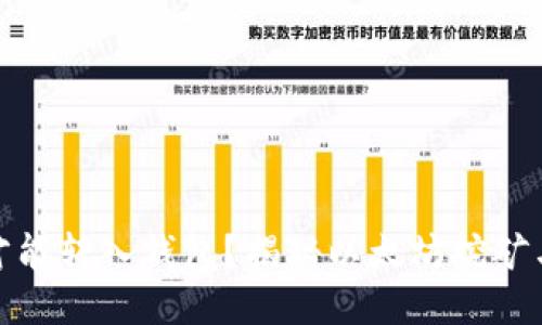 挖出的以太坊多久才能转入钱包？揭秘以太坊挖矿与钱包转账的时间线