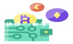 思考一个适合推广并且符合的优秀，聚焦关键词