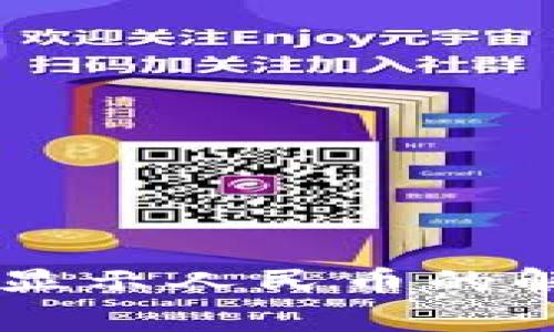以太坊钱包Token.im不显示人民币的解决方案及常见问题解答
