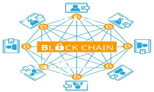 导入已有的TPWallet通常涉及到几个步骤，具体取决于你的钱包类型（如助记词、私钥等）。在这里，我为你提供一个简要的指南，帮助你顺利导入已有的TPWallet。

### 第一步：准备好你的钱包信息

在导入TPWallet之前，确保你拥有以下信息：

1. **助记词**：通常是12或24个单词。
2. **私钥**：一串十六进制数。
3. **Keystore文件**：加密的JSON文件，通常需要输入密码解锁。

### 第二步：下载和安装TPWallet

如果还没有安装TPWallet，可以从官方应用商店（如Google Play或Apple App Store）下载并安装。

### 第三步：打开TPWallet 并选择导入钱包

1. 启动TPWallet 应用。
2. 在主界面，通常会有“导入钱包”或“恢复钱包”的选项。选择此选项。

### 第四步：选择导入方式

TPWallet支持多种导入方式，你可以根据自己所拥有的信息选择相应的导入方式：

#### 1. 使用助记词导入

- 选择“助记词导入”选项。
- 输入你的助记词，确保单词的顺序和拼写正确。
- 提交后，按提示完成导入。

#### 2. 使用私钥导入

- 选择“私钥导入”选项。
- 输入你的私钥，确保没有空格或其他字符错误。
- 按照提示完成导入。

#### 3. 使用Keystore文件导入

- 选择“Keystore文件导入”。
- 找到并选择你的Keystore文件。
- 输入密码以解锁文件，然后完成导入。

### 第五步：设置钱包密码（如果需要）

在导入完成后，系统可能会提示你设置一个新的钱包密码。确保选择一个强密码，以保护你的资产。

### 第六步：备份你的钱包

导入成功后，务必备份你的助记词或者私钥。请妥善保管，不要泄露给他人。钱包丢失或者未备份将导致无法找回你的资产。

### 第七步：检查你的资产

完成导入后，进入钱包界面，检查你的资产是否显示正常。

### 注意事项

- **安全性**：导入过程中，请确保你的网络环境安全，避免在公共网络下操作。
- **风险提示**：请小心相关的钓鱼网站或假冒应用，确保下载官方版本的TPWallet。
- **信息保管**：导入后的信息（如助记词和私钥）要妥善保管，切勿与他人分享。

通过以上步骤，你应该可以顺利导入已有的TPWallet。如果在导入过程中遇到任何问题，可以参考TPWallet的官方文档或联系客服寻求帮助。