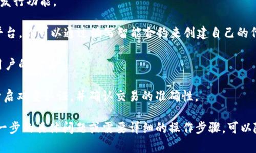 tpwallet 是一个去中心化的钱包，通常用于存储和管理加密资产。在许多情况下，用户能够通过此类钱包创建和发送他们自己的代币或数字资产。不过，具体功能可能会因不同版本或平台的更新而有所不同。

如果你想了解 tpwallet 是否可以发币，以下几点可能帮助你：

1. **确认功能**：查看 tpwallet 的官方文档或社区讨论，确认是否提供了代币发行功能。
  
2. **技术代币创建**：如果 tpwallet 支持 Ethereum 或者类似的智能合约平台，你可以通过编写智能合约来创建自己的代币。

3. **社区支持**：加入 tpwallet 的用户社区，例如论坛或社交媒体，询问其他用户的经验。

4. **安全性考虑**：在创建和发送币的过程中务必确保安全，使用强密码，尽量开启双重认证，并确认交易的准确性。

遵循以上步骤，你将更有信心确定 tpwallet 是否能满足你的需求。如果你有进一步的具体问题或需要详细的操作步骤，可以随时提出。