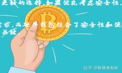 比特币钱包需要多大内存？了解不同钱包所需资