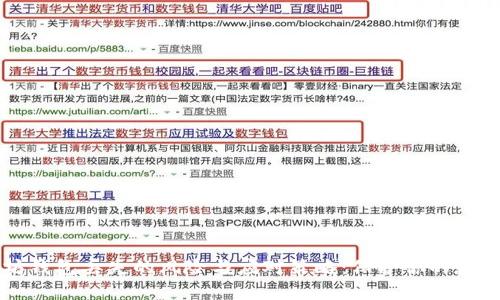以太坊钱包丢失的风险与应对策略：保护你的数字资产