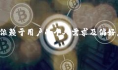 D’Fox和TPWallet是两个不同的数字资产管理和加密