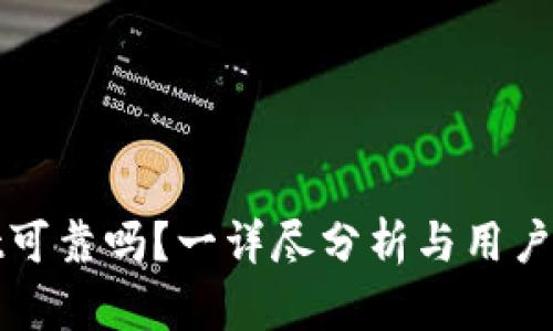 tpwallet可靠吗？一详尽分析与用户经验分享