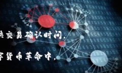   如何简单快速地建立一个以太坊钱包，享受加密