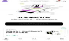 如何选择最佳比特币钱包？让你的资产安全又便