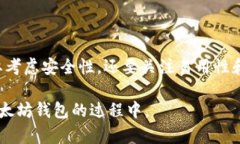 下载以太坊钱包是否需要注册，实际上取决于您