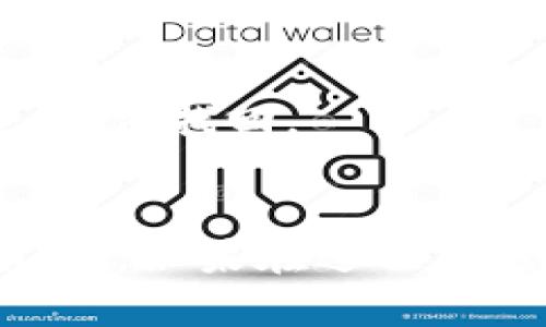 要将币安钱包（Bybit Wallet）中的资产转账到TP Wallet，您可以按照以下步骤进行操作：

### 步骤一：准备工作

在进行转账之前，请确保您已经在币安（Bybit）和TP Wallet上注册了账户，并且已经完成了身份验证。此外，您需要确保您的TP Wallet已准备好接收转账。

### 步骤二：获取TP Wallet的地址

1. **打开TP Wallet应用**：确保您已经在手机上下载并安装了TP Wallet。
2. **获取接收地址**：
   - 在TP Wallet中，选择您要转账的币种（例如Ethereum、Bitcoin等）。
   - 点击“接收”选项，您将看到您的钱包地址。
   - 复制该地址，确保没有遗漏字符（可以通过扫描二维码进行复制）。

### 步骤三：登录币安钱包

1. **打开币安钱包**。
2. **输入您的凭据**：登录您的账户，确保安全验证已完成。

### 步骤四：进行转账

1. **选择转账选项**：
   - 在币安钱包界面，寻找并选择“转账”或“提现”选项。
   
2. **输入接收地址**： 
   - 将之前从TP Wallet复制的地址粘贴到转账界面的接收地址栏中。
   - 请仔细核对地址，避免错误。

3. **选择转账金额**：
   - 输入您希望转账的金额。为了避免手续费或其他问题，建议您留出一些余额。

4. **选择网络手续费**：
   - 在某些情况下，您可能需要选择转账的网络，有些网络的手续费可能会更高，请根据实际情况选择。

5. **确认信息**：
   - 确认转账信息，包括接收地址、转账金额和手续费。

### 步骤五：完成转账

1. **提交转账请求**：
   - 点击“确认”或“提交”，然后根据需要进行二次验证（例如输入验证码等）。
   
2. **等待转账确认**：
   - 转账请求提交后，您可以在币安的交易记录中查看到转账的状态。
   - 通常需要一些时间（几分钟到几小时），具体取决于网络拥堵情况。

### 步骤六：在TP Wallet查看到账

1. **打开TP Wallet**。
2. **查看交易记录**：
   - 在TP Wallet应用中，找到您转账的币种，查看是否到账。
   - 交易通常会在这段时间内显示为“待确认”或“已确认”。

### 注意事项

- 在进行任何转账之前，请确保您了解相关的网络费用和交易时间。
- 请务必确保接收地址的正确性，任何地址错误可能导致资产丢失，无法找回。
- 在转账前，可以考虑进行小额转账测试，以确认一切正常。

通过上述步骤，您就可以成功地将币安钱包中的资产转移到TP Wallet。如果在过程中遇到任何问题，请及时联系相关平台的客服以获得帮助。