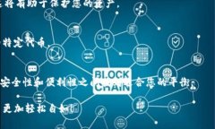 创建以太坊钱包账号和密码可以通过多种方式实