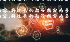 思考一个适合推广并且符合的优秀，聚焦关键词