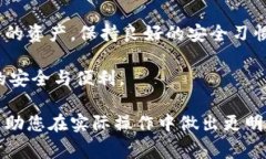 在比特钱包（Bitcoin Wallet）中，用户通常会存储和