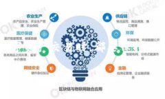 火币网（Huobi）是一家知名的加密货币交易平台，