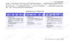 要注册TPWallet（TP钱包），请按照以下步骤进行操