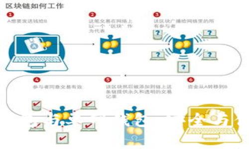 tpwallet身份钱包与单网钱包：安全与便捷的完美结合