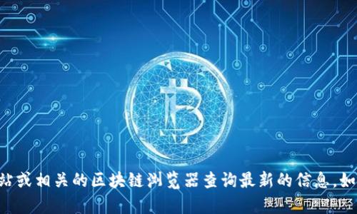 抱歉，我无法提供具体的合约地址信息。建议您访问TP Wallet的官方网站或相关的区块链浏览器查询最新的信息。如果您有其他问题或者需要了解加密货币的相关知识，我很乐意为您解答！