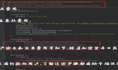 将SHIB（Shiba Inu）转入货币钱包的过程并不复杂，