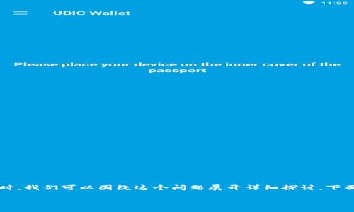 在讨论如何解决TP钱包（Trust Wallet）中波场（TRON）USDT无法转出的情况时，我们可以围绕这个问题展开详细探讨。下面将以一个友好的和相关关键词进行布局，并为您提供全面的解决方案和解释。

TP钱包波场USDT转不出的原因及解决方案
