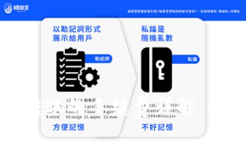 tpwallet波场链转账的手续费详解：如何你的转账成本