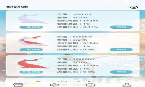 : 深圳TPWallet被盗案：揭示区块链安全的隐患与应对策略