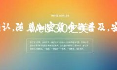将ADA币添加到TPWallet的步骤相对简单。以下是一个