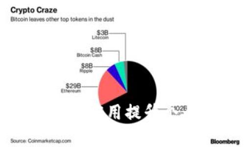 如何利用数字钱包应用提升个人财务管理效率