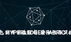 Plus Token钱包使用体验分析：安全性与便捷性的完