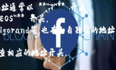 USDT（泰达币）的钱包地址开头与其所选择的区块