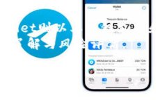   小狐狸钱包与TPWallet的区别大吗？深入对比与分