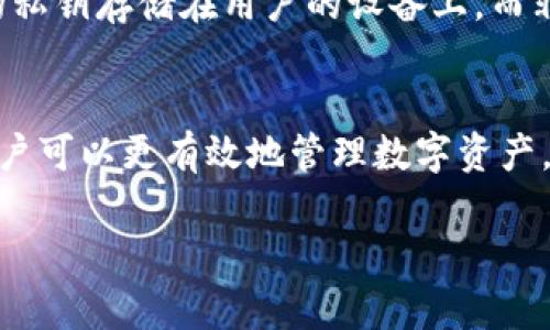 TPWallet 是一个多链数字钱包，能够支持多种区块链资产的管理。如果你在询问 TPWallet 是否支持在不同的区块链之间进行切换，答案是肯定的。

TPWallet 的切换功能
TPWallet 具备在不同区块链网络之间切换的能力。这让用户能够轻松管理和交易不同链上的数字资产。例如，用户可以在 Ethereum、BSC（Binance Smart Chain）和其他主流链之间快速转换。

如何在 TPWallet 中切换网络
切换网络的操作相对简单。用户只需按照以下步骤操作：
ol
  li打开 TPWallet 应用程序。/li
  li在主界面上，找到并点击“网络”选项。/li
  li在打开的网络列表中选择你想切换到的网络。/li
  li确认切换，并等待钱包加载新的网络信息。/li
/ol
通过这个简单的步骤，你就可以在不同的区块链网络之间自由切换，访问不同的资产与交易功能。

TPWallet 的多链支持优势
TPWallet 的一大特点是其多链支持，使得用户能够在多个链上进行投资、交易和资产管理。这一创新功能带来了一些显著的优势：
ul
  listrong资产多样化：/strong用户可以在不同链上进行资产配置，降低投资风险。/li
  listrong交易灵活性：/strong用户可以根据市场动态，选择更具流动性的链进行交易。/li
  listrong费用：/strong通过选择合适的链，用户可以降低交易费用，实现更高的收益。/li
/ul

TPWallet 的用户体验
TPWallet 在设计上针对用户体验进行了。其界面友好，操作直观，适合新手和资深用户。无论是在切换网络、管理资产还是进行交易时，TPWallet 都提供了清晰的指引和快速的响应。

安全性与隐私保护
在数字资产管理中，安全性是用户最关心的话题之一。TPWallet 采用了多种安全技术，以确保用户的资产安全。所有的私钥存储在用户的设备上，而非集中服务器。这种做法降低了信息泄露的风险。同时，TPWallet 也提供了多种隐私保护措施，确保用户交易的匿名性。

结论
TPWallet 不仅支持在多个区块链之间自由切换，还提供了丰富的功能和良好的用户体验。通过合理利用这些功能，用户可以更有效地管理数字资产，提高投资的灵活性和安全性。如果你对多链数字资产管理感兴趣，TPWallet 值得一试。 

如果你还有其他具体的问题或者需要了解更多内容，欢迎随时询问！