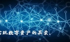 TPWallet 并不是交易所，而是一个多链钱包。它主