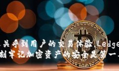 2023年最佳比特币钱包推荐：安全性、便利性与功