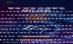 看起来你遇到了有关 TPWallet 的技术问题。以下是