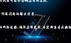 如果你的TPWallet没有转账记录，这可能是由于多种