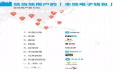 比特币钱包最简单恢复方法视频揭秘，快速找回