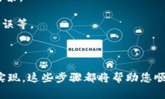 在查询比特币钱包接口时，您需要了解一些相关