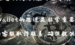 要联系TPWallet的客服，您可以通过以下几种方式与