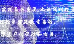 在讨论TP钱包（TP Wallet）或任何加密货币钱包相关