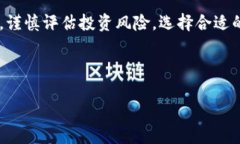 jiaoti欧意钱包以太坊价格走势分析：投资前景与