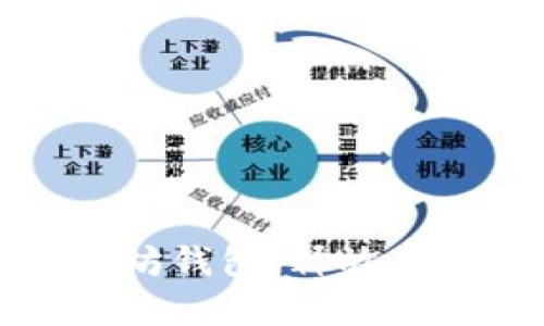 如何安全清理以太坊钱包，释放存储空间并保护隐私