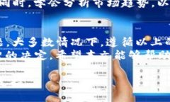 关于“tpwallet点开市场看不到币价格”的问题，可