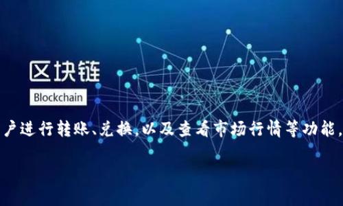 Koo钱包是一个数字钱包应用，主要用于存储和管理加密货币和数字资产。这个钱包通常允许用户进行转账、兑换，以及查看市场行情等功能。Koo钱包可能会集成一些去中心化金融（DeFi）功能，让用户能够直接在应用内进行投资和借贷。

如果您有特定的功能、使用体验或安全性等方面的问题，可以具体问我，我会尽量为您解答。